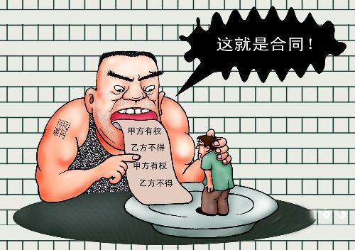 裝修過程中，裝修公司是否可以擅自修改裝修合同