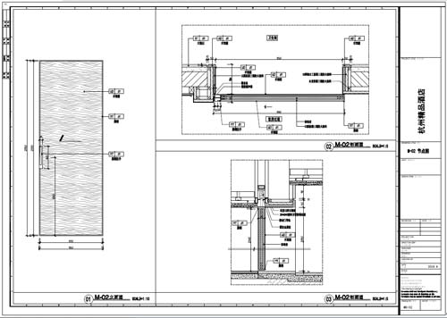 杭州精品酒店室內(nèi)裝飾工程深化設計施工圖02號門內(nèi)、外立面刨面圖01-03